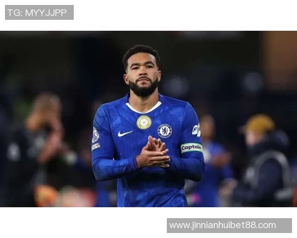 詹姆斯在切尔西树立新标准强调队员有序进通道展现领袖风范